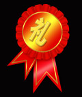礼 飘带 红色 金色 花