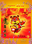 最美的2010年