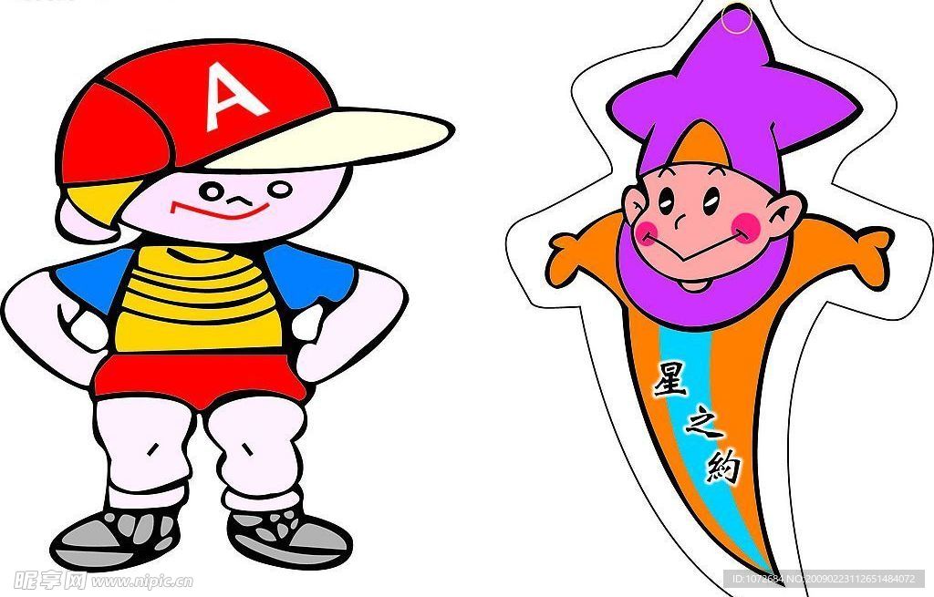 卡通小男孩 小丑