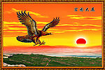 大展鸿图