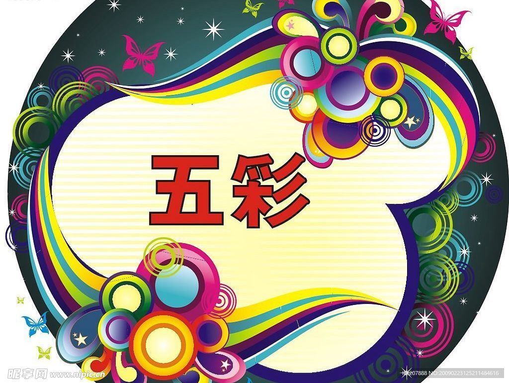 花纹 背景