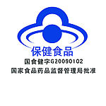 保健食品标识