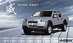 长城汽车