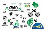 日本环保系列标识