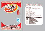 海参小包装