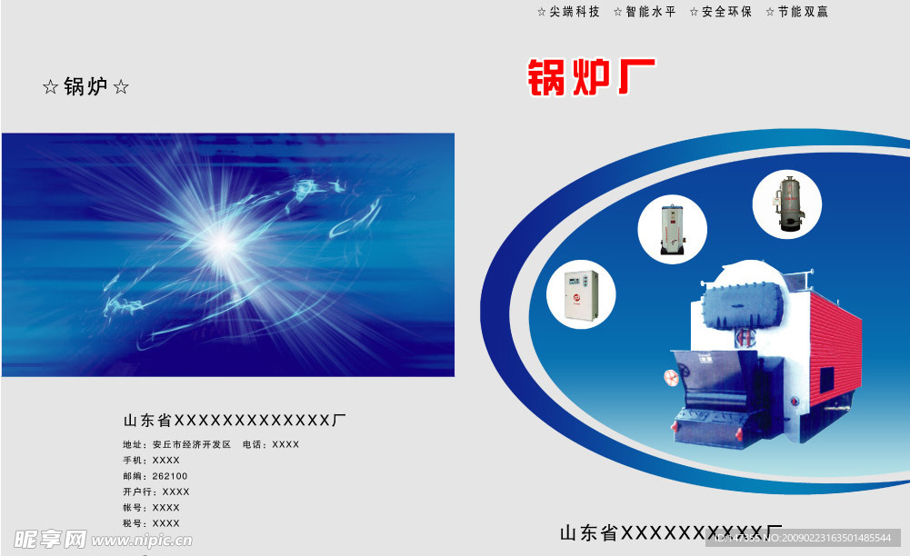 样本封面