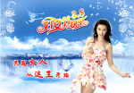 三八妇女节