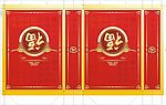 香烟手提袋