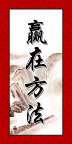 牌匾