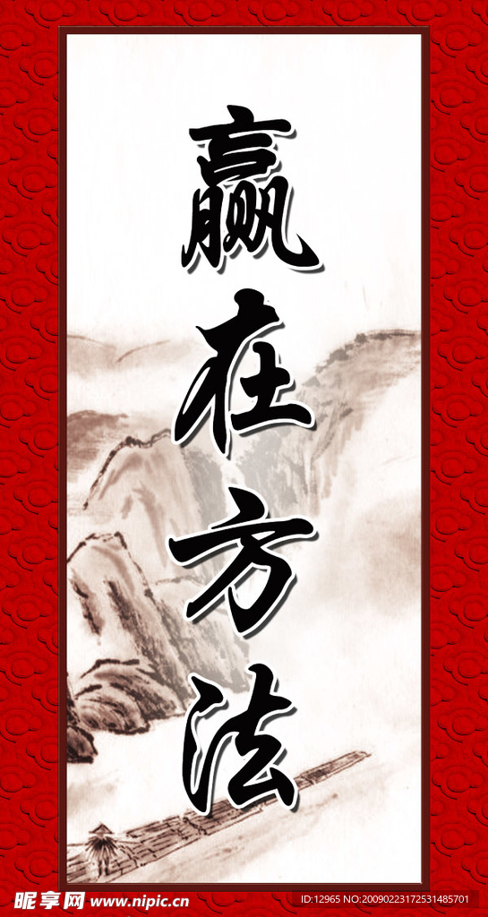 牌匾