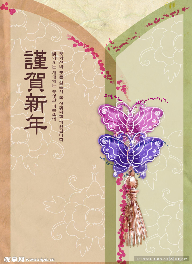 贺卡
