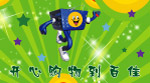 商场海报