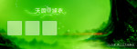 天国的嫁衣01