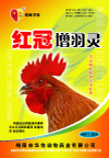 红冠增羽灵
