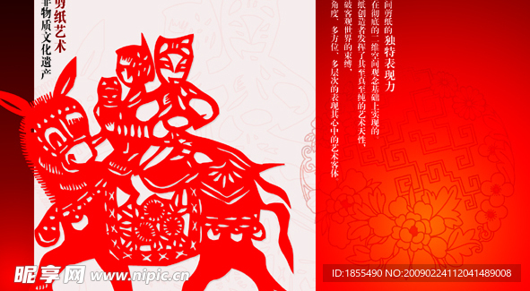 装饰画