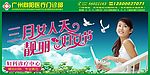 妇女节广告