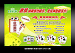 客房棋牌娱乐