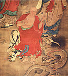 十六罗汉像(之三)(局部)