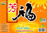 芳福调和油