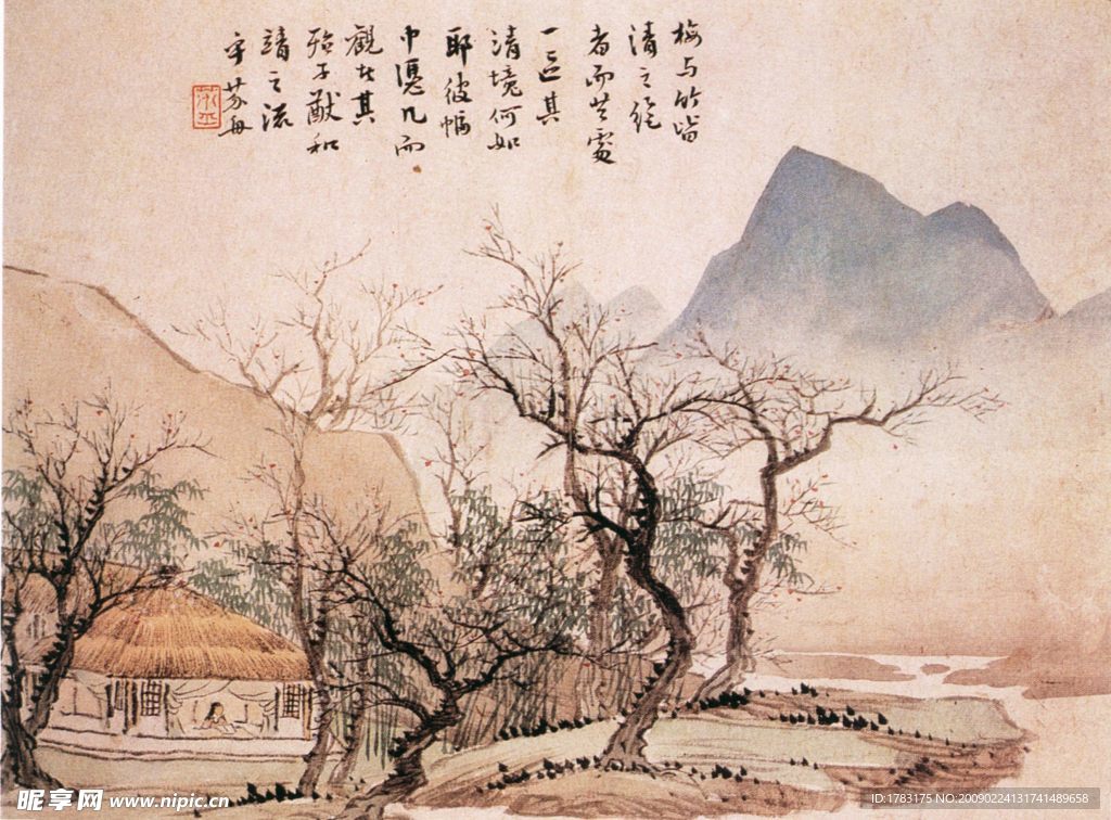 世外桃源