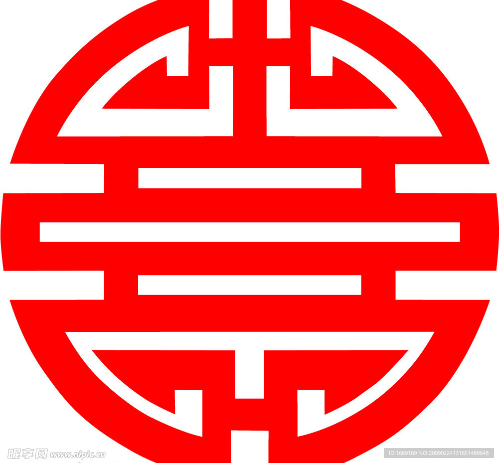 传统  双喜  囍