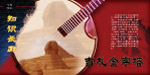 吉札金字塔
