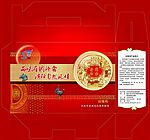 珍珠鸡箱2