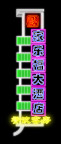 广告设计