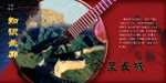 万里长城
