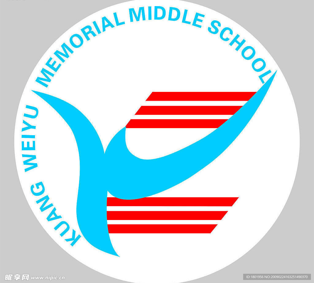 邝维煜中学标志