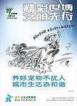 上海世博会海报