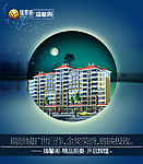 瑞景城房地产广告