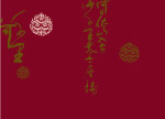 古典风格画册