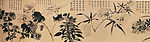 周之冕百花图