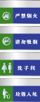 指示牌