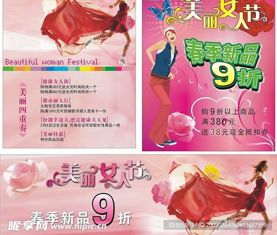 商场吊旗