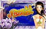 三八妇女节