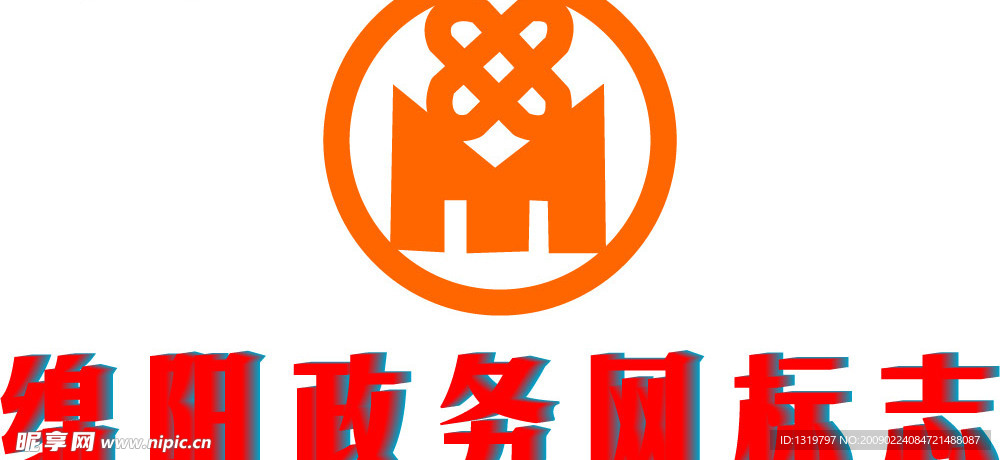 绵阳政务网标志