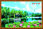 大理三塔