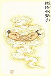 大悲观音四十二手眼之总持千臂手