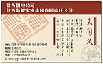 名片