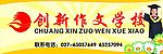 学校海报
