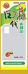 味美滋田米线