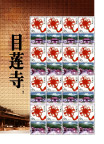 个性化邮票