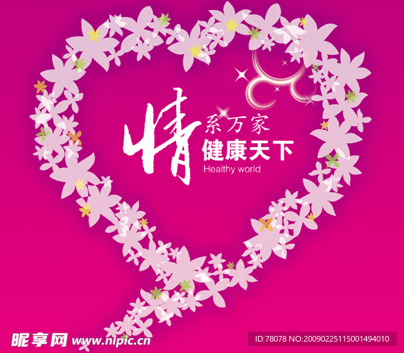 心图2