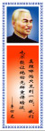 名人名言