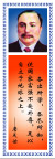 名人名言