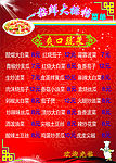 菜单