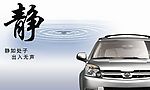 长城汽车