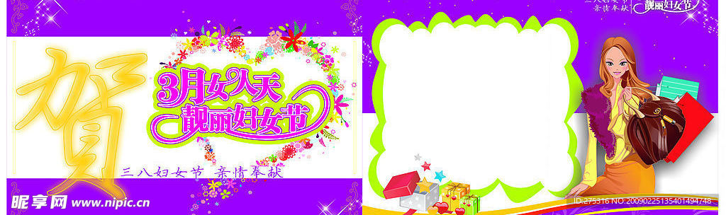 节日贺卡